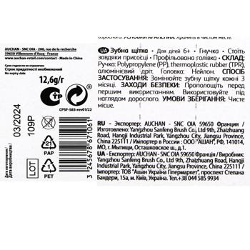 Зубна щітка Auchan Kids м'яка 6+ - купити, ціни на Auchan - фото 5