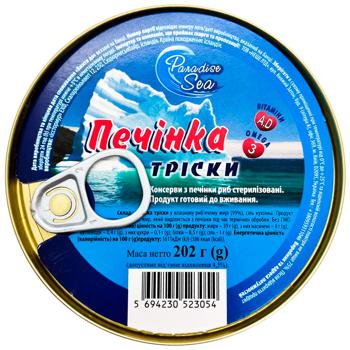 Paradise Sea Cod Liver 202g - buy, prices for - photo 2