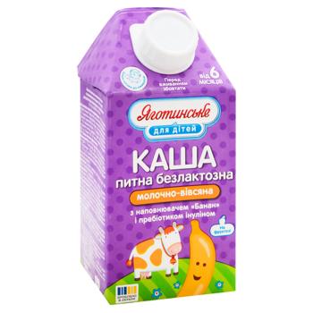 Yagotynske Dlya Ditey Lactose-Free Milk-Oatmeal Porridge with Banana for Children from 6 months 2% 500g - buy, prices for ULTRAMARKET - photo 1