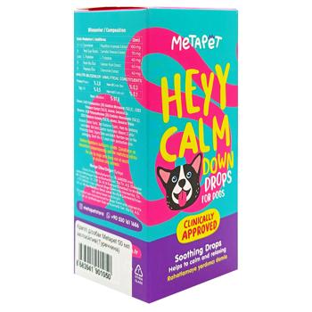 Metapet Calming Drops for Dogs 50ml - buy, prices for Tavria V - photo 3