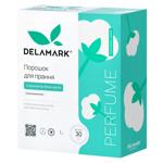Пральний порошок DeLaMark Royal Powder з ароматом білих квітів універсальний концентрований безфосфатний 1кг