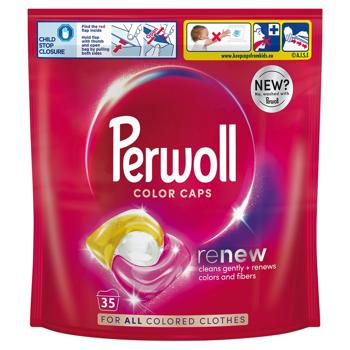 Persil Cleans Gently and Renews Washing Capsules for Colored Clothes 35pcs - buy, prices for Ideal - photo 2