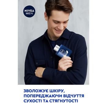 Бальзам после бритья Nivea Защита и уход Увлажняющий 100мл - купить, цены на NOVUS - фото 3