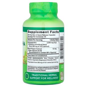 Ашваганда, посилена, Extra Strength Ashwagandha, Nature's Truth, 3000 мг, 90 капсул швидкого вивільн - купить, цены на Biotus - фото 2