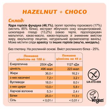 Батончик Fizi Hazelnut + Choco у шоколадній глазурі 45г - купити, ціни на Cупермаркет "Харків" - фото 6