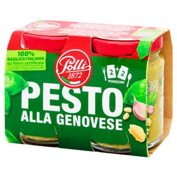 Соус Polli Pesto alla genovese 2*90г