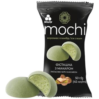 Мороженое Рудь Mochi Пломбир Фисташка с макарунсами 50г