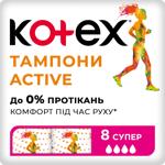 Kotex Active Super Tampons 8pcs