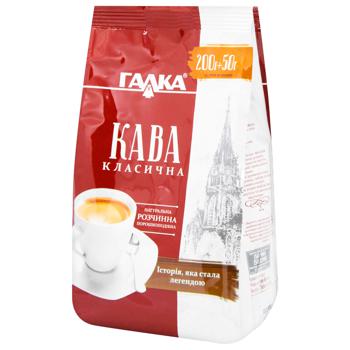 Galka Classic Powdered Instant Coffee 250g - buy, prices for - photo 1