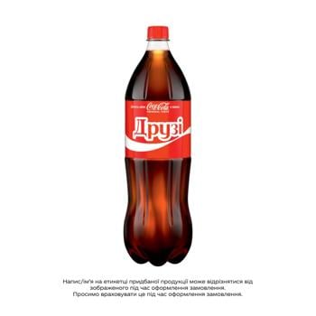 Напій газований Coca-Cola 1,75л
