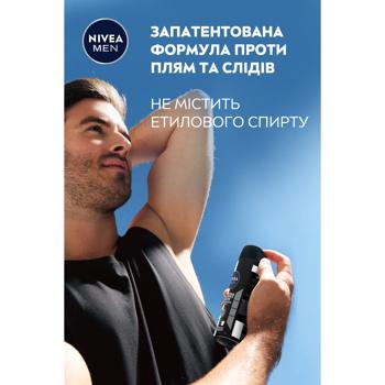 Антиперспірант аерозольний Nivea Men Black&White Invisible Original 150мл - купити, ціни на - фото 8