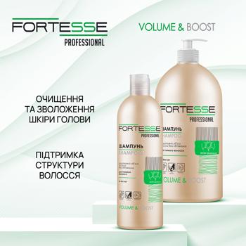 Шампунь Fortesse Pro Об'єм 400мл - купити, ціни на МегаМаркет - фото 4