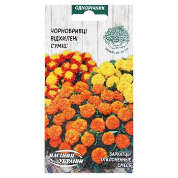 Nasinnia Ukrainy Rejected Marigolds Mix Flowers Seeds 0.5g - buy, prices for NOVUS - photo 1