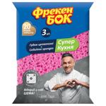 Freken Bok Super Kitchen Kitchen Sponges 3pcs