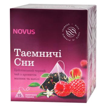 Чай черный Novus Таинственные сны с ароматом малины и ванили 2г*15шт