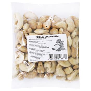 Smok Cashew Fried 150g