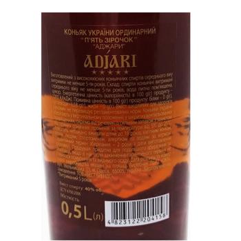 Adjari Cognac 5 y.o. 40% 0.5l - buy, prices for - photo 3