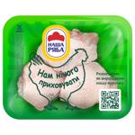 Стегно куряче Наша Ряба охолоджене ~0,6кг