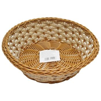 Wicker Fruit Bowl 20*7cm