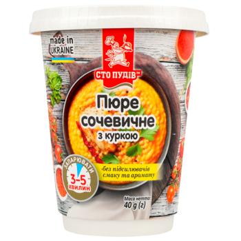 puree sto pudiv chicken 40g plastic cup Ukraine - buy, prices for - photo 2