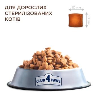 Корм сухий Club 4 Paws Premium з куркою для стерилізованих котів 900г - купити, ціни на MasterZoo - фото 2