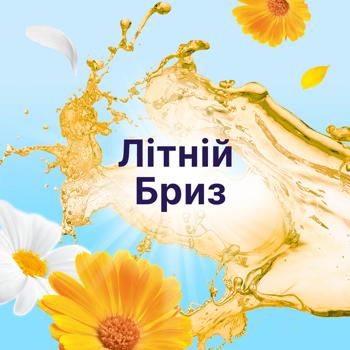 Ополаскиватель для белья Lenor Летний бриз 850мл - купить, цены на - фото 6