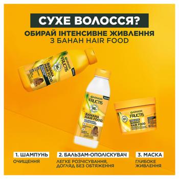 Шампунь Garnier Fructis Банан Superfood Питание для сухих волос 350мл - купить, цены на Auchan - фото 7