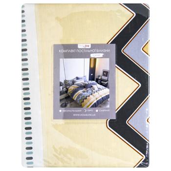 Home Line Azarina Bedding Set - buy, prices for MegaMarket - photo 1