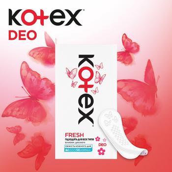 Прокладки щоденні Kotex Deo Нормал 56шт - купити, ціни на - фото 3