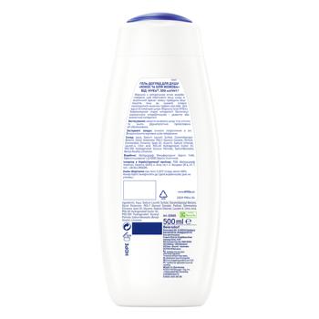 Nivea Coconut and Jojoba Oil Shower Gel 500ml - buy, prices for METRO - photo 6