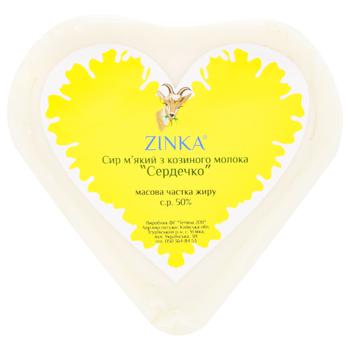 Zinka Goat Soft Cheese Heart 50% - buy, prices for MegaMarket - photo 2