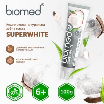 Зубна паста BioMed Superwhite Захист від бактерій і карієсу 100г - купити, ціни на Cупермаркет "Харків" - фото 4