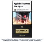 Сигареты Dunhill Master Blend Black 20шт