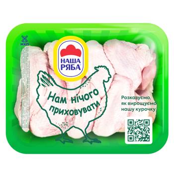 Nasha Riaba Chilled Chicken Wing ~1.1kg