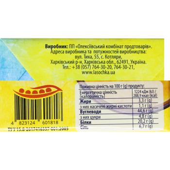Khutorok Chicken Flavored Pea Soup 160g - buy, prices for Auchan - photo 6