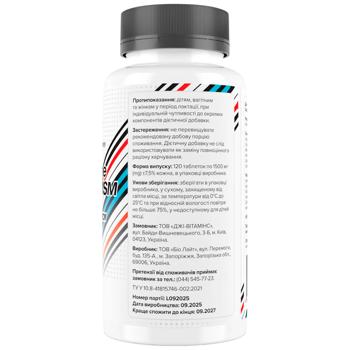 Глюкозамін, Хондроїтин, МСМ, Glucosamine, Chondroitin, MSM, Biotus, 120 таблеток - купить, цены на Biotus - фото 3