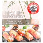 ПАПІР РИСОВИЙ З БУРОГ.РИСУ HC 45Г