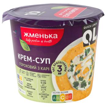Крем-суп Жменька гороховий з карі 55г