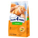 Club 4 Paws Premium Dry Food with Chicken for Cats 2kg