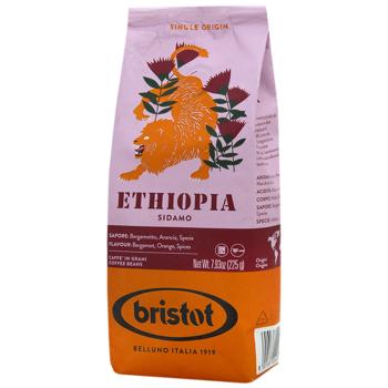 Bristot Ethiopia Coffee Beans 225g