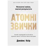 Book Ukraine