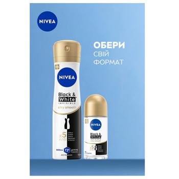 Антиперспирант шариковый Nivea Black&White Invisible Гладкий шелк 50мл - купить, цены на ULTRAMARKET - фото 5