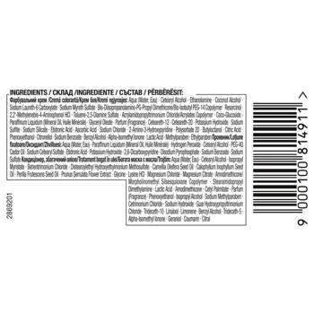 Фарба для волосся Syoss Oleo Intense 4-60 Золотистий каштановий 115мл - купити, ціни на МегаМаркет - фото 4