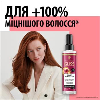 Gliss Color Perfector Express-conditioner 200ml - buy, prices for MegaMarket - photo 4