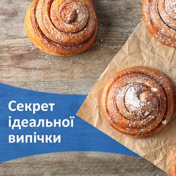 Пергамент для выпечки Фрекен Бок коричневый 5м - купить, цены на - фото 3