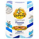 Caputo Flour for Pizza 5kg