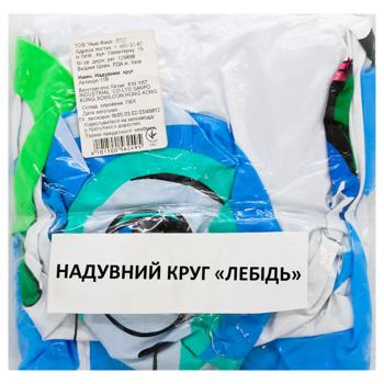 Надувний круг - купити, ціни на - фото 4