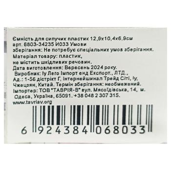 Емкость для кухни 12,9*10,4*6,9см 6803-34235 - купить, цены на - фото 2