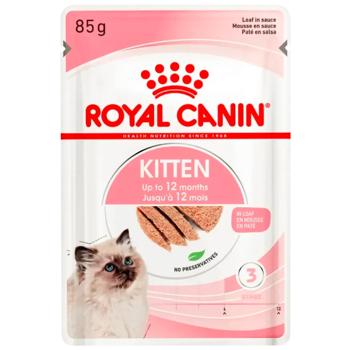 Набір корму Royal Canin для кошенят породи мейн-кун cухий 2кг + вологий 4шт х 85г - купити, ціни на MasterZoo - фото 4