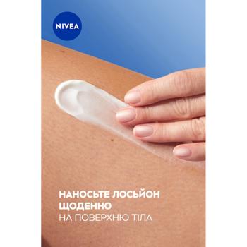 Nivea Q10 Firming Body Lotion with Vitamin C 400ml - buy, prices for ULTRAMARKET - photo 8